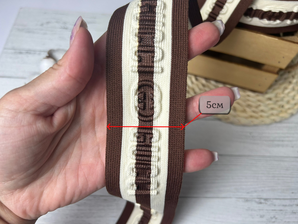 Лампас 3Д GU беж-коричневый 5см