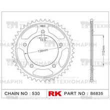 Звезды RK 530