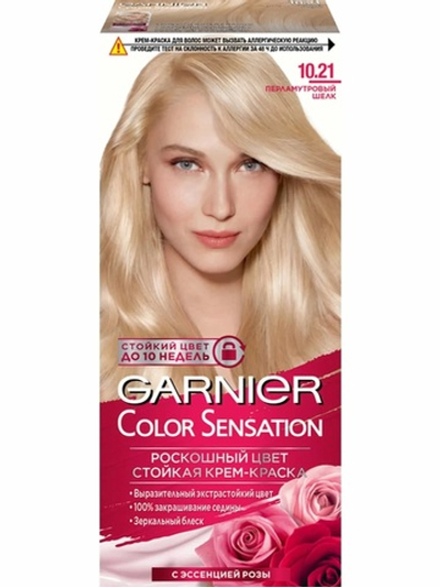 GARNIER Sensation,Краска д/в 10,21 Перламутр.шёлк
