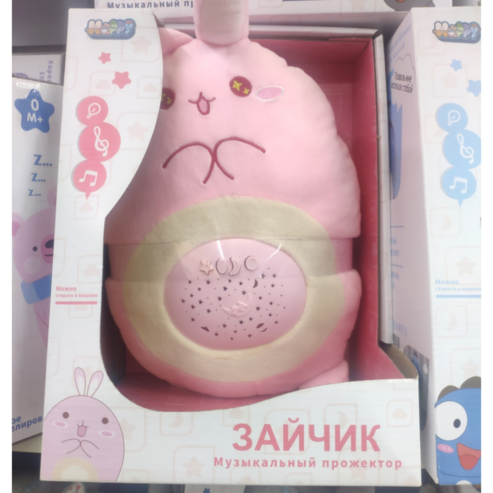 Интерактивная музыкальная мягкая игрушка 3в1 ночник, проектор, игрушка "Музыкальный прожектор - Зайчик, Петух, Динозавр, Пингвин"