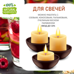 Малиновый лайм, отдушка для свечей и мыла