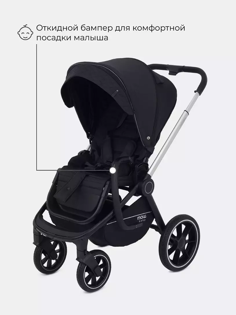 Коляска детская MOWBaby "ZOOM"PU (2в1) RA086 Silver Black