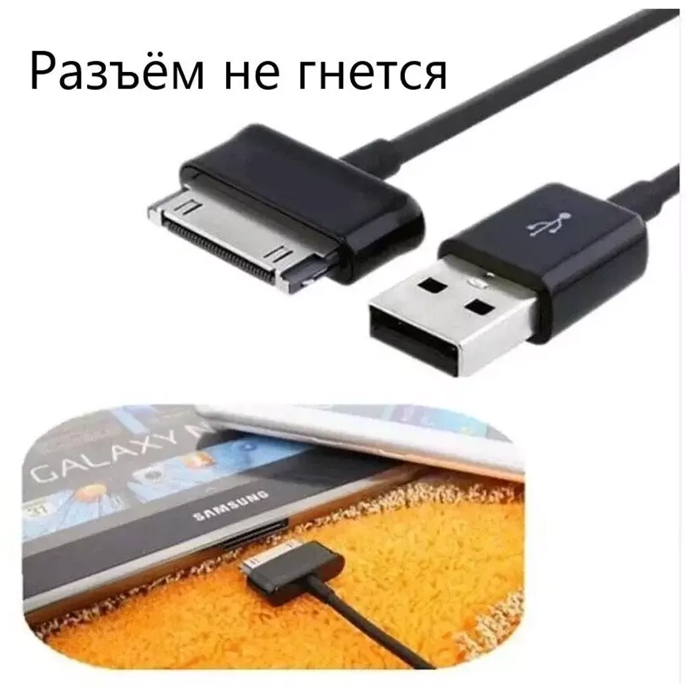 АЗУ с кабелем фирменный для (SAMSUNG Gal Tab P3100) 2.1A Maverick