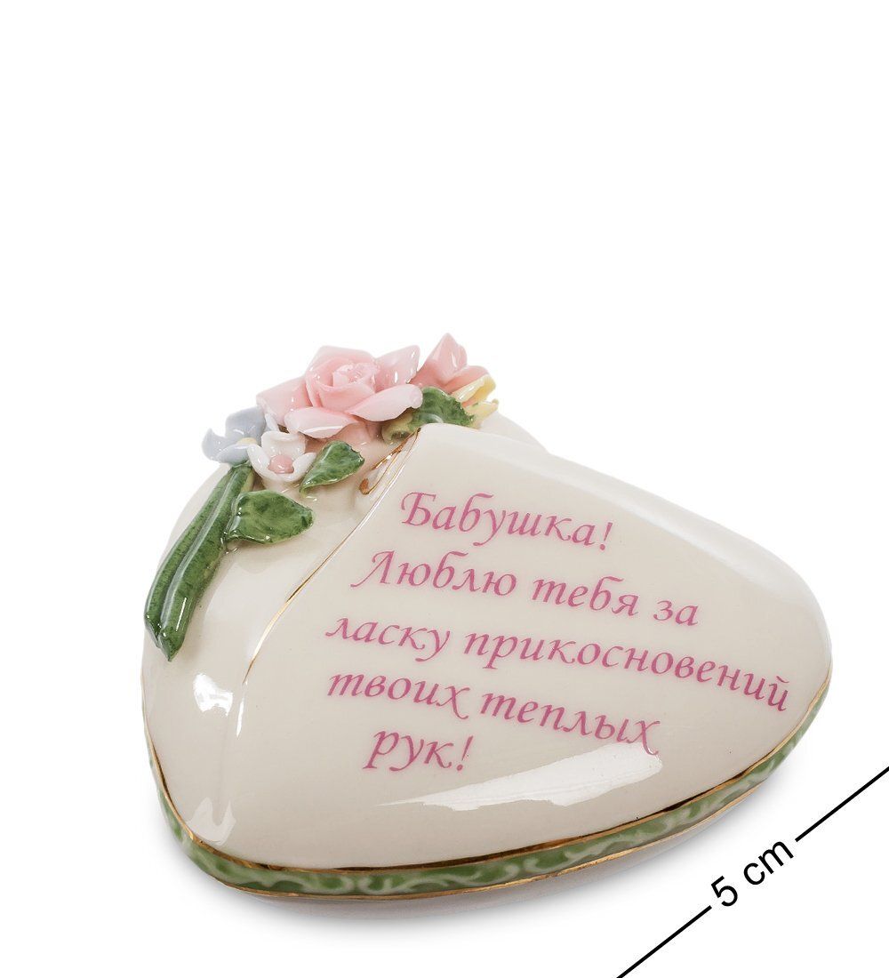 Pavone CMS-44/ 2 Шкатулка «Бабушке»