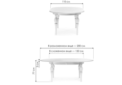 Стол Авилла 150(200)х110х77 орех темный / орех