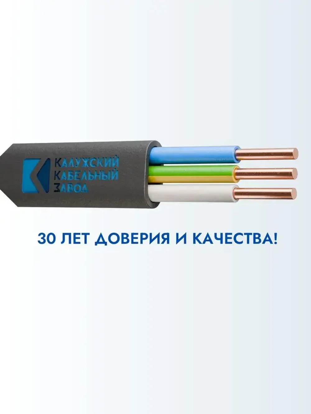 Калужский Кабельный Завод Силовой кабель ВВГ-Пнг(А)-LS 3 x 2.5 мм², 100 м, 15500 г