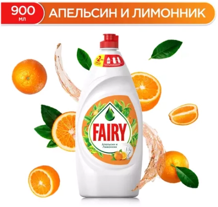Fairy Средство для мытья посуды Апельсин и Лимонник, 0.9 л