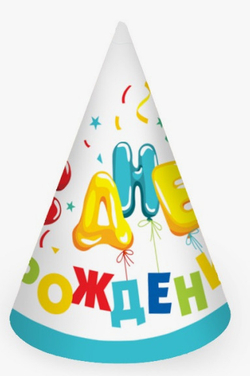 Колпак С ДР Шарики 6шт/уп