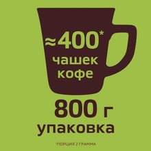 Кофе растворимый Nescafe Gold Aroma Intenso 800 г, 2 шт