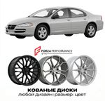 КОВАНЫЕ ДИСКИ для Dodge Intrepid III 1998-2004 Додж