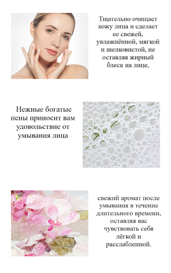 Пенка для умывания Images с никотинамидом, 60 г
