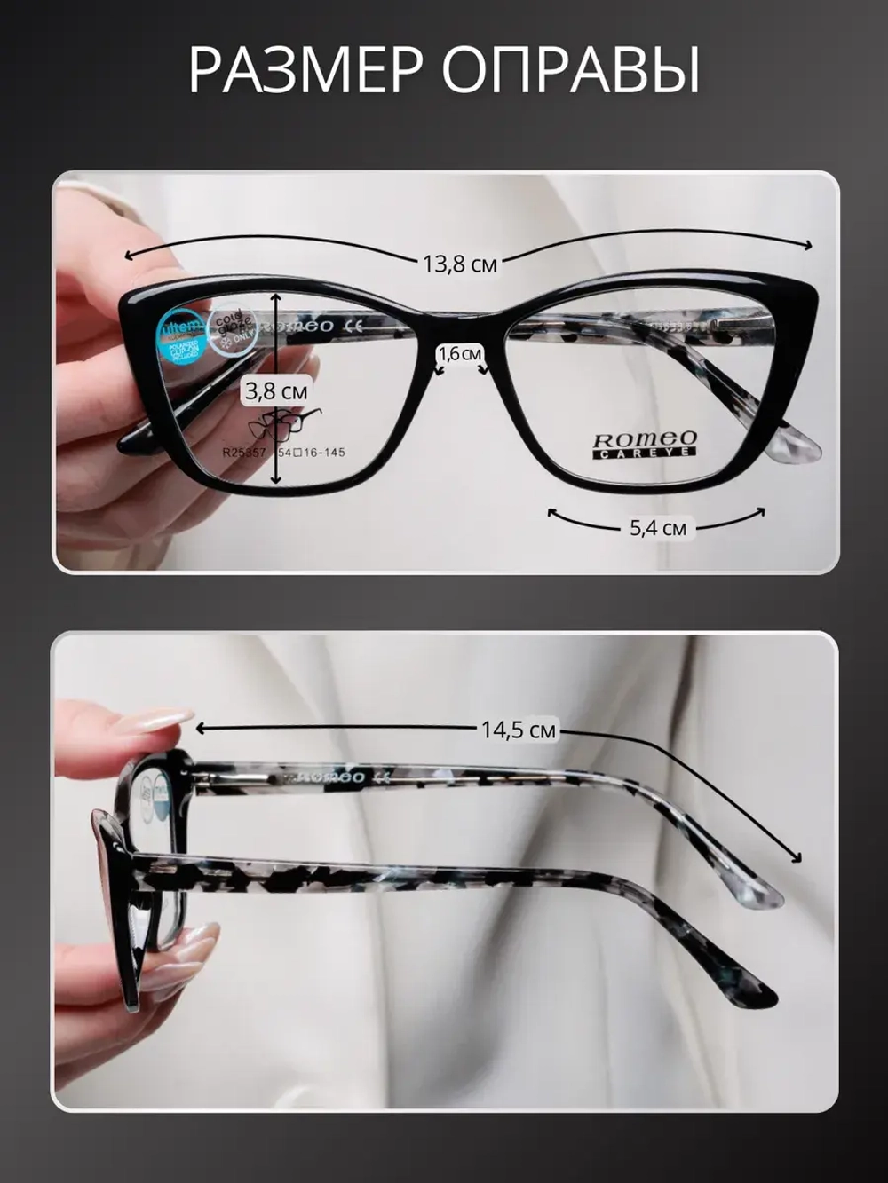 Солнцезащитные очки с футляром и накладками 4в1