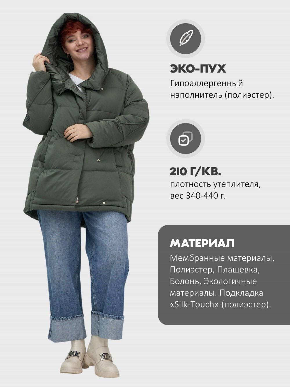 Куртка зимняя женская с капюшоном модная цвета хаки 7651Kh