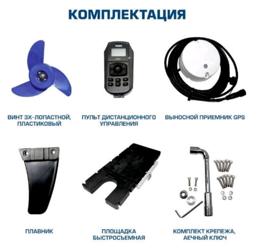 Лодочный электромотор Hidea OMS150S 12V/54" (55 lbs), черный