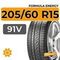 Formula Energy 205/60 R15 91V
