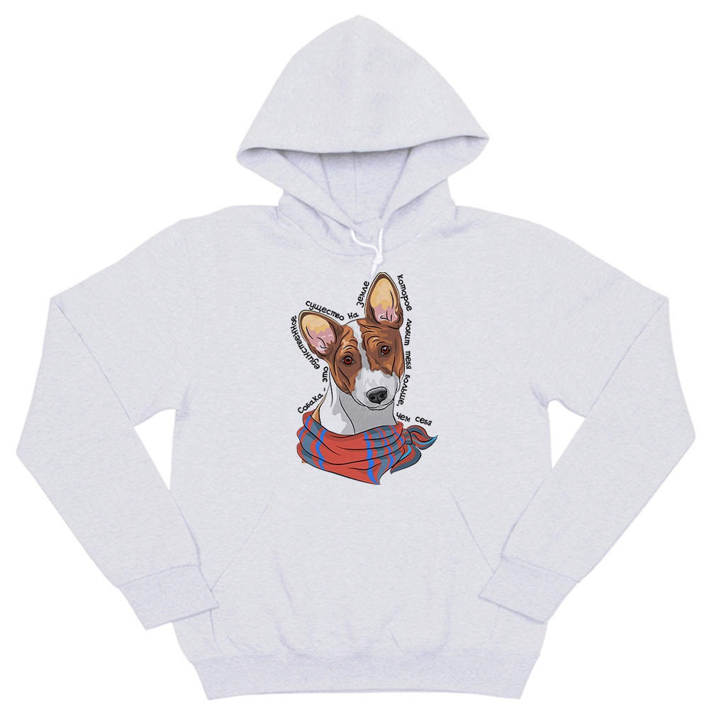 Толстовка "Басенджи любит тебя больше себя"