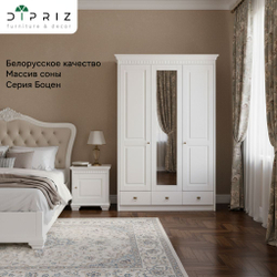 Шкаф для одежды 155х62х222, Боцен, с зеркалом, 3 двери 2 ящика, с 2-мя штангами и полками, массив сосны, белый воск, Dipriz