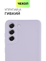 Чехол BROSCORP для Samsung Galaxy S21 FE оптом (арт. SS-S21FE-COLOURFUL-PURPLE)