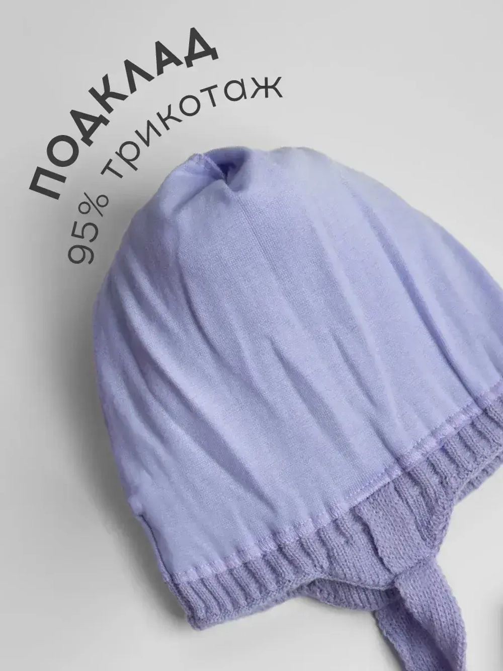 Шапка и снуд для девочки с ушками на завязках