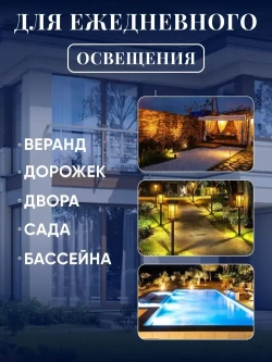 Светильник на солнечной батарее уличный, ландшафтный, беспроводной, фонарь 4 шт