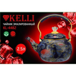 Чайник эмалированный Kelli KL-4482 (2,5л)