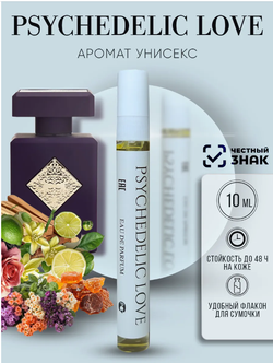 Духи Armoule Psychedelic Love 10 Мл