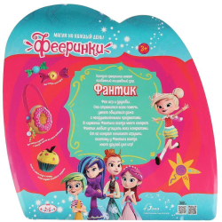 Кукла Фееринки Фантик, 16 см, FANTIK16-RU