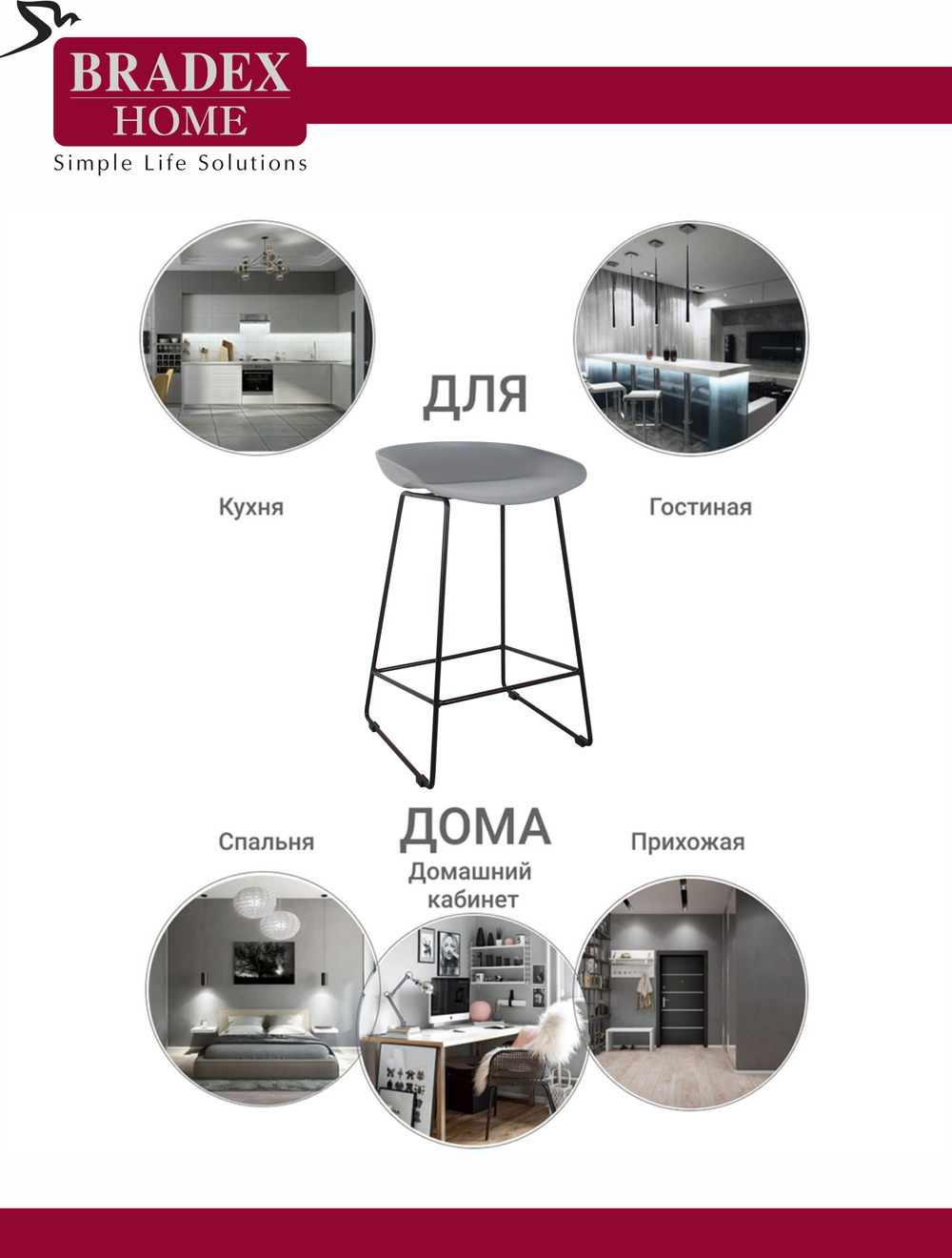 Стул полубарный Neo серый с чёрными ножками