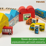 Конструктор деревянный "Транспорт"