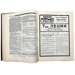 У великой могилы.Составители Рафес М., Модель М., Яблонский А.1924г.М.  Газеты Красная звезда.