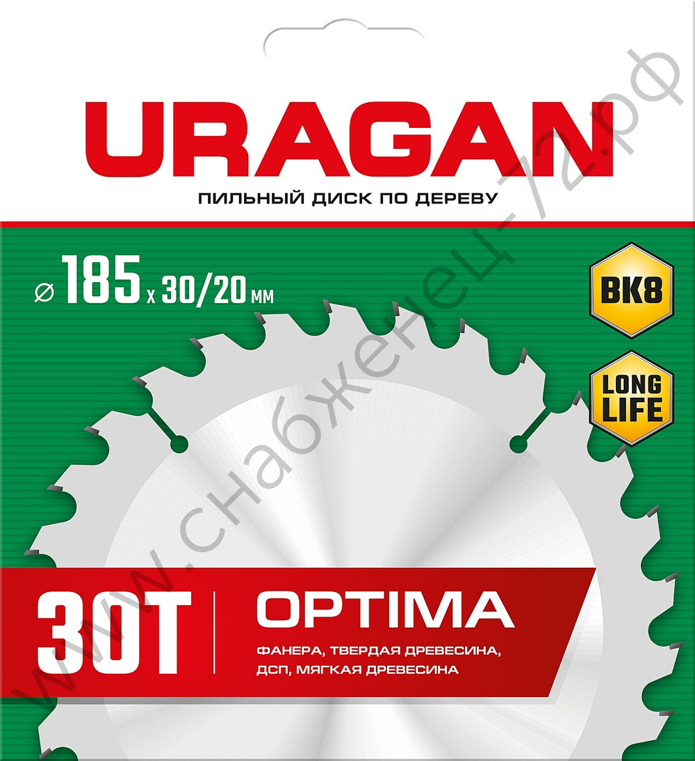 URAGAN Optima 185х30/20мм 30Т, диск пильный по дереву
