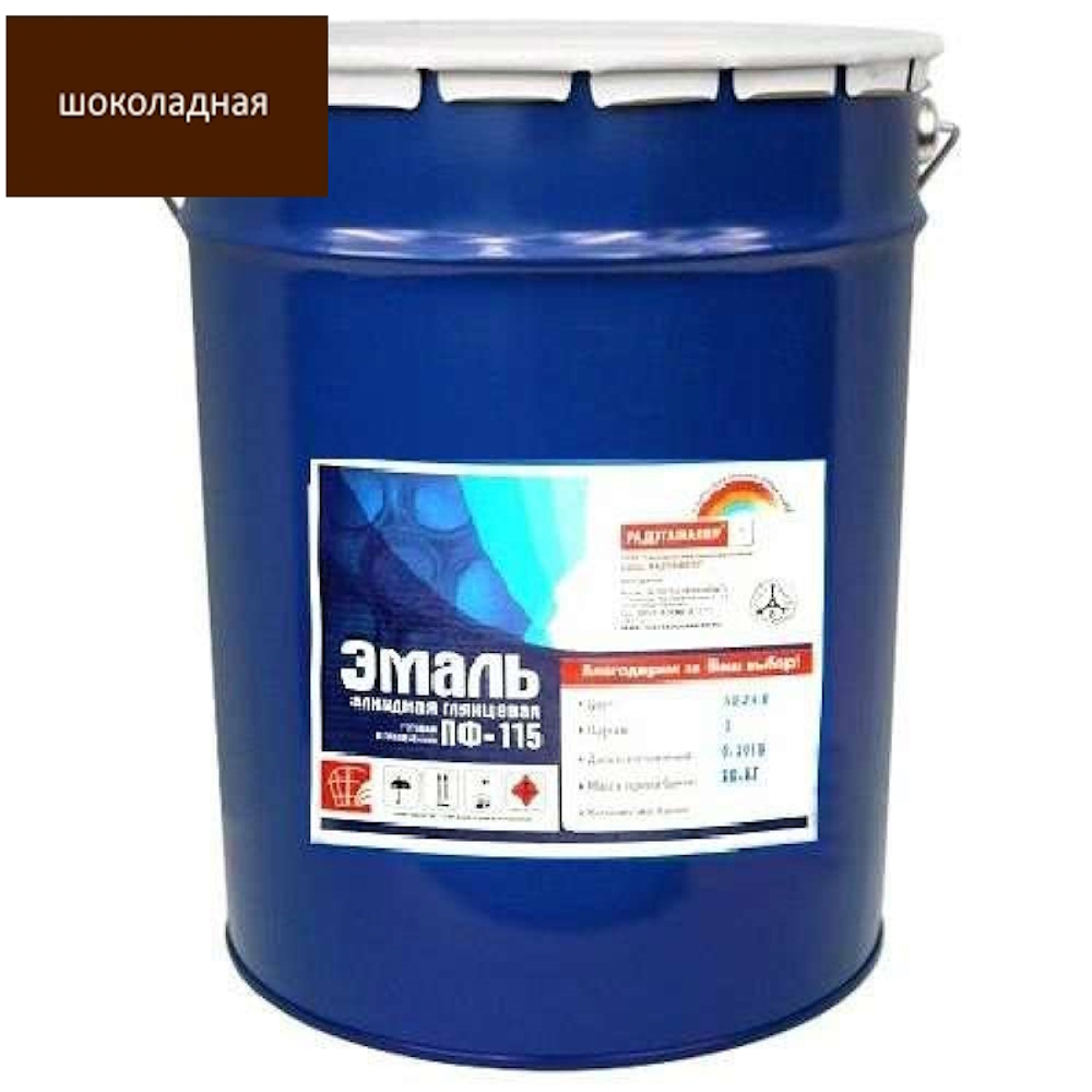 Эмаль ПФ-115 РАДУГА Ultra Lines  шоколадная 10кг