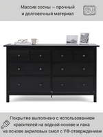 IKEA Комод КЫМОР 6 ящиков, HEMNES 108*131*50, КЫМОР (Хемнес ИКЕА)