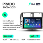 Teyes SPRO Plus 9" для TLC Prado 2009-2013