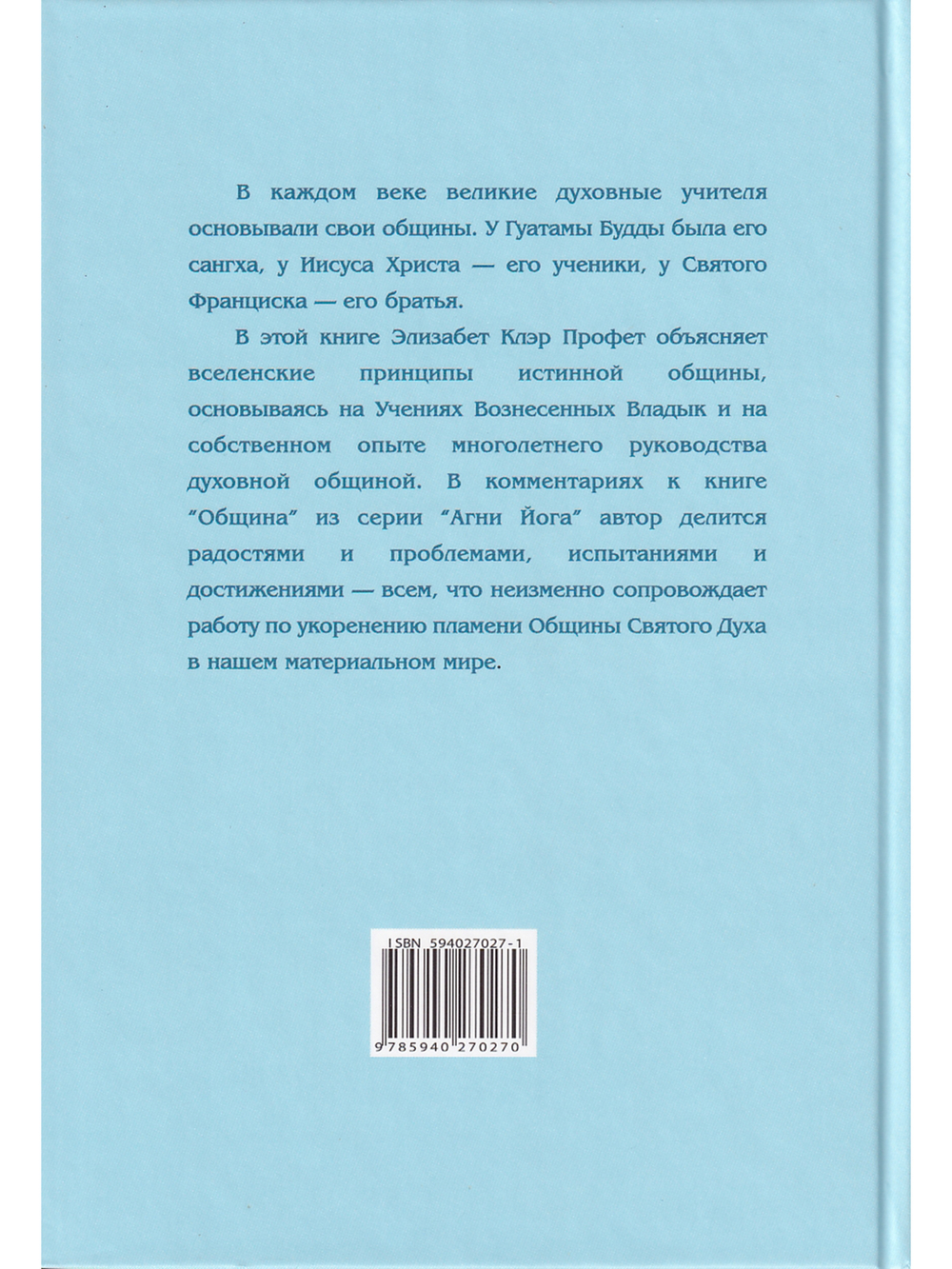 Община.