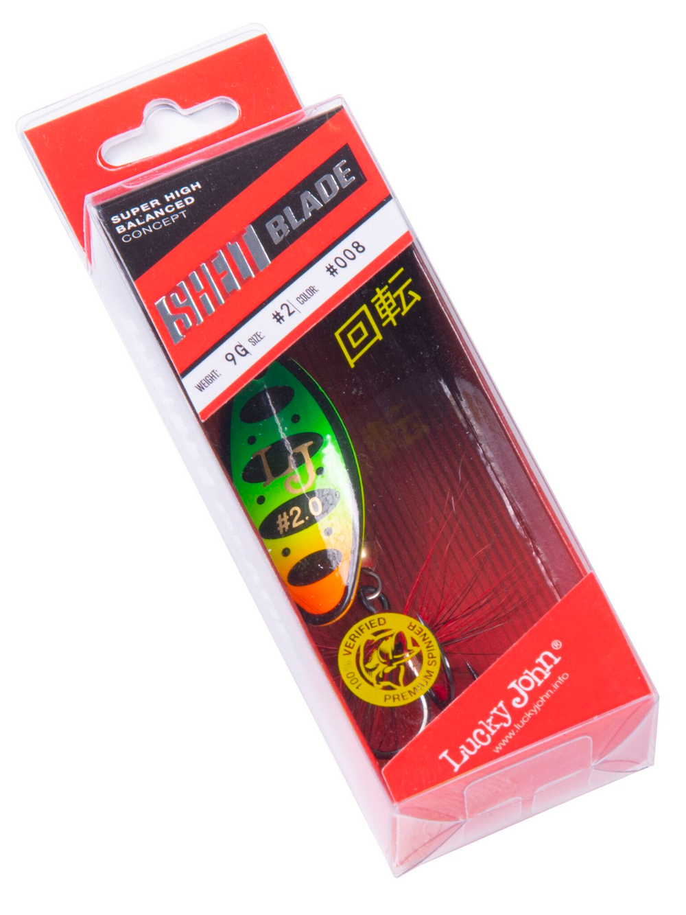 Блесна вращающаяся Lucky John SHELT BLADE 2 09.0г 008