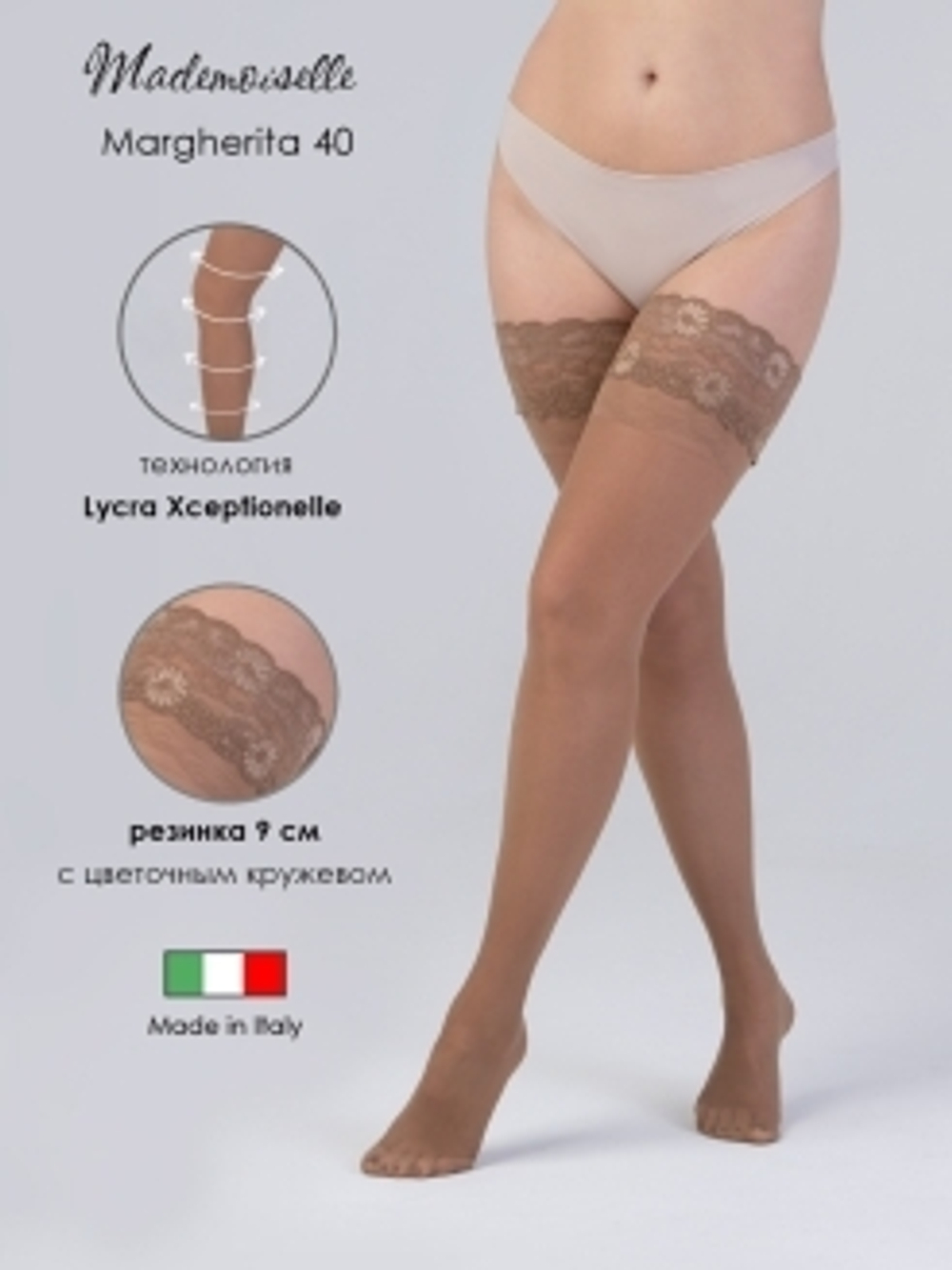 Mademoiselle autoreg. Margherita Curvy 40