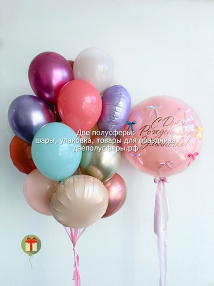 Набор Мистер Микс