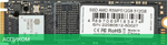 SSD диск AMD Radeon R5 NVMe 512GB (R5MP512G8)