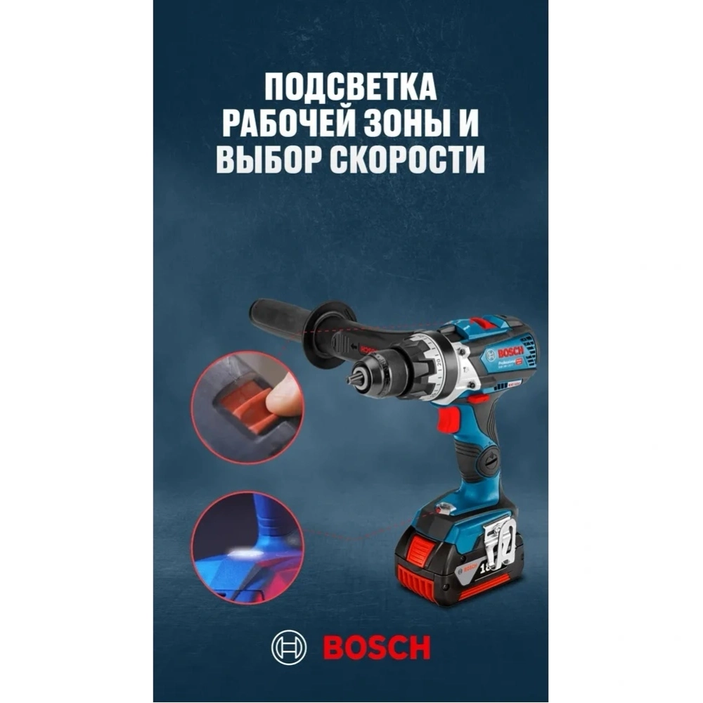 Дрель-шуруповерт Bosch GSR 18V-110 аккум. патрон:быстрозажимной (кейс в комплекте) (06019G010C)