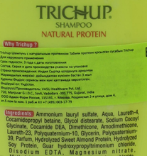 Шампунь для волос Vasu Trichup Natural protein, 200 мл