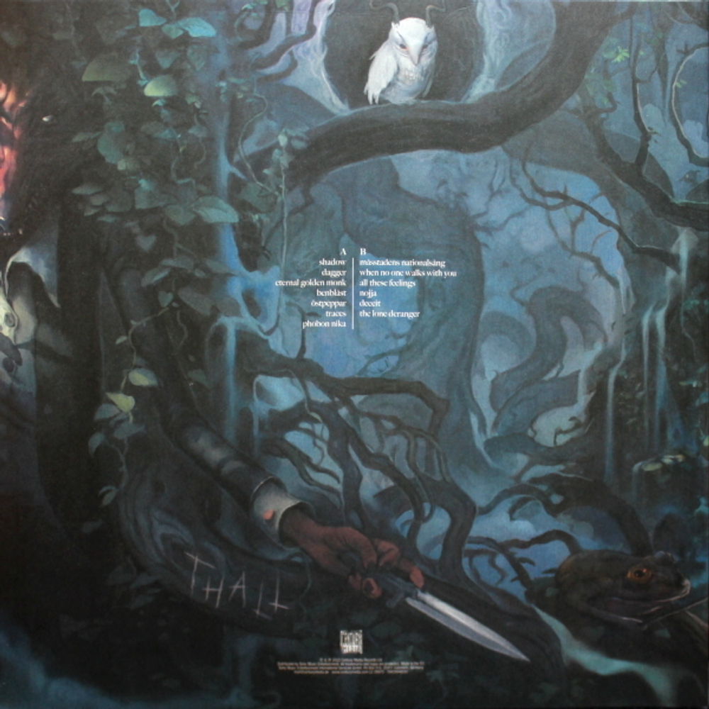 Vildhjarta / Masstaden (Limited Edition)(Coloured Vinyl)(12" Vinyl EP)