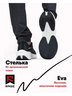 Беговые кроссовки с сетчатой, дышащей подкладой.