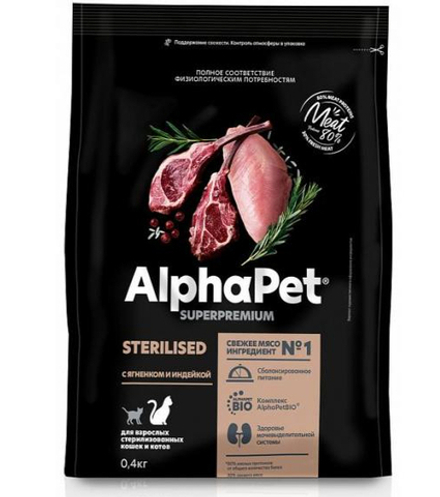 Сухой корм ALPHAPET Superpremium для взрослых стерилизованных кошек и котов, с ягненком и индейкой - 0,4 кг