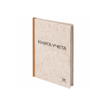 Книга канц. 96 л. кл. А4 книжная обложка крафт, блок типограф, STAFF