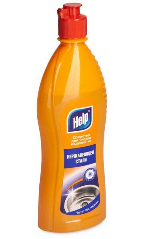 Средство для чистки изделий из нержавеющей стали Help, 500 мл