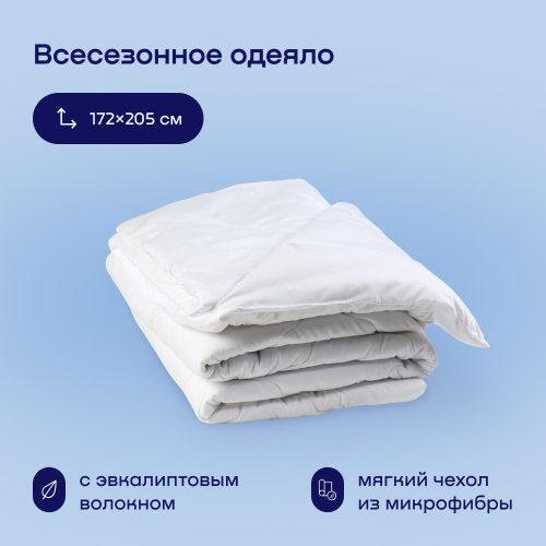 Сет BuySet, матрас 18,5 см + одеяло + подушки