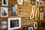 Юбилей 80 лет