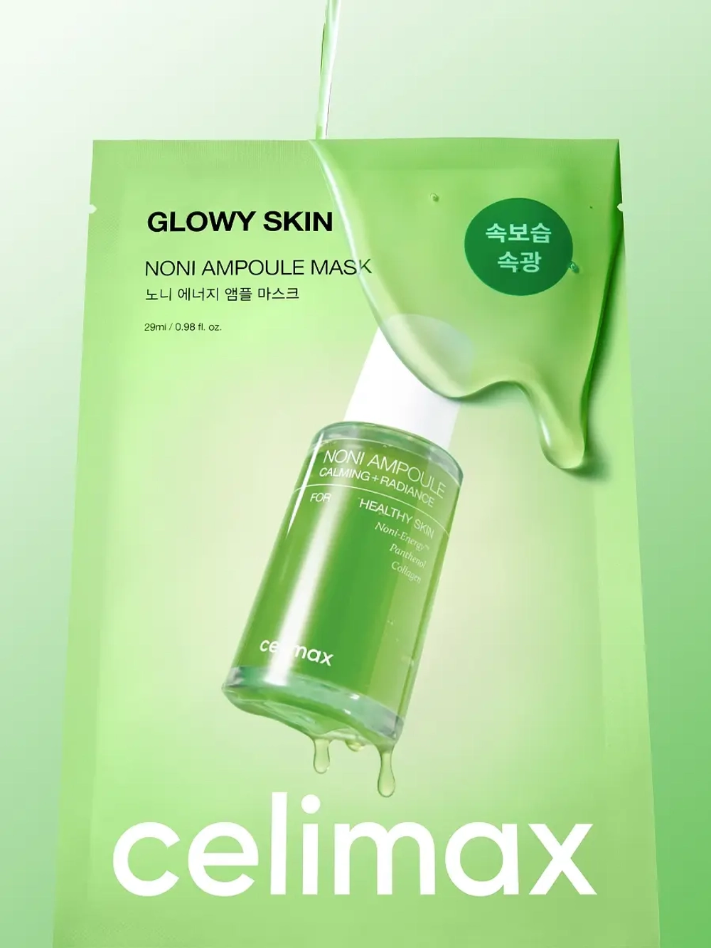 Celimax Ампульная тканевая маска с экстрактом нони для сияния кожи Glowy Skin Noni Ampoule Mask 29 мл