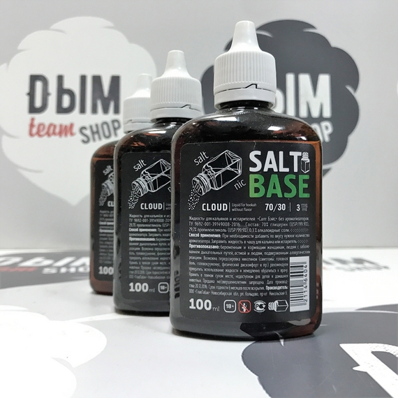 Основа для жидкостей SALT BASE Cloud 03 мг/мл 70/30 100 мл